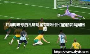 终结18连败，皇马女足首次战胜巴萨女足