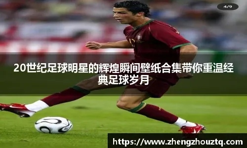 勇士主场力克雄鹿 库里31分领衔全队 双星合璧布阵显威